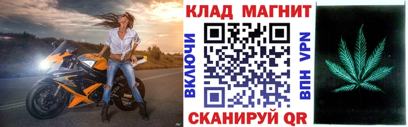 Наркошоп купить МАРИХУАНА Кодеин АМФ МЕФ СОЛЬ Ардатов