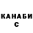 Метадон белоснежный Kot grom
