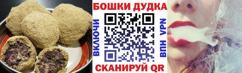 Купить  Ардатов  Печенье с ТГК марихуана 