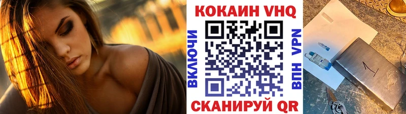 COCAIN 97%  Купить закладки  Ардатов 