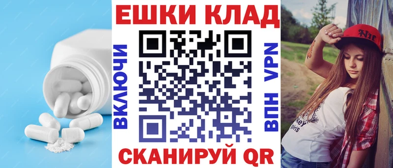 Купить закладки  Ардатов  Экстази VHQ 