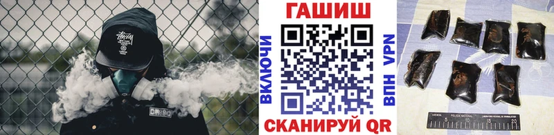 Купить где  Ардатов  ГАШ убойный 