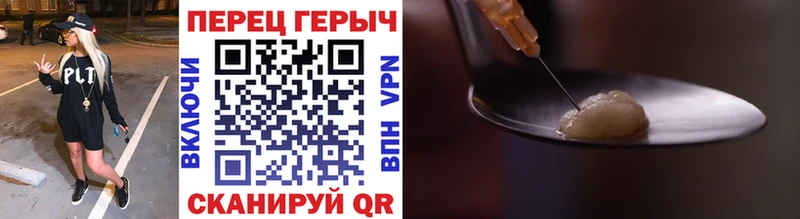 Героин Heroin  Купить  Ардатов 