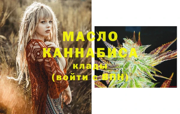 мефедрон мука Алексеевка