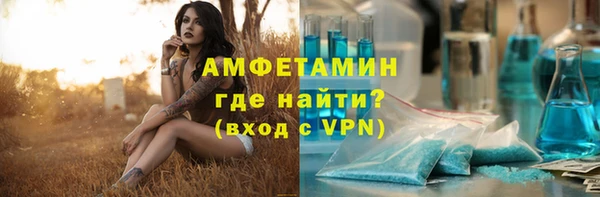 мефедрон мука Алексеевка