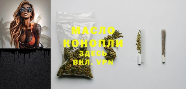 мефедрон мука Алексеевка