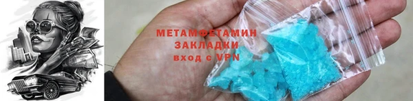 мефедрон мука Алексеевка