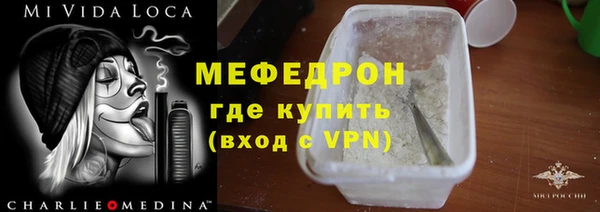 мефедрон мука Алексеевка