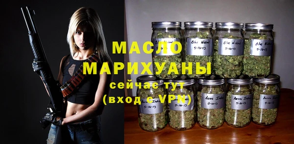 мефедрон мука Алексеевка
