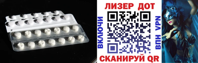 Лсд 25 экстази кислота  Купить закладки  Ардатов 