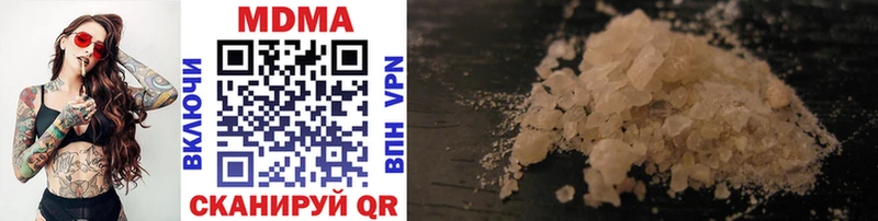 Купить закладки  Ардатов  MDMA кристаллы 