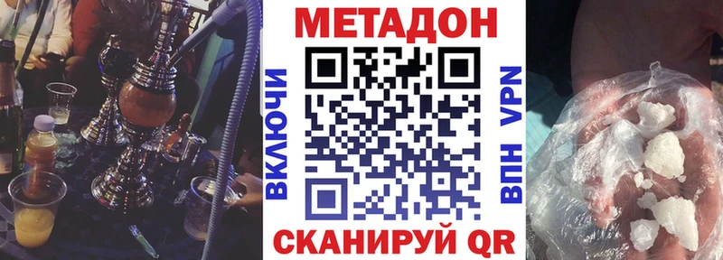 МЕТАДОН белоснежный Купить где Ардатов