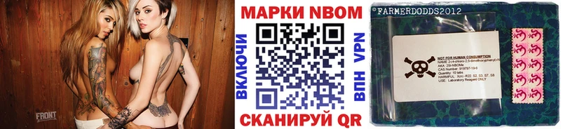 Наркотические марки 1,8мг  Купить закладки  Ардатов 