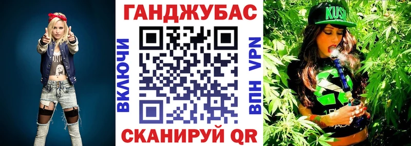 Купить закладки Ардатов Шишки марихуана Bruce Banner